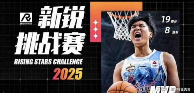 爱奇艺体育电脑版下载北大胜华侨第五次夺CUBAL冠军管子煜总决赛MVP的简单介绍
