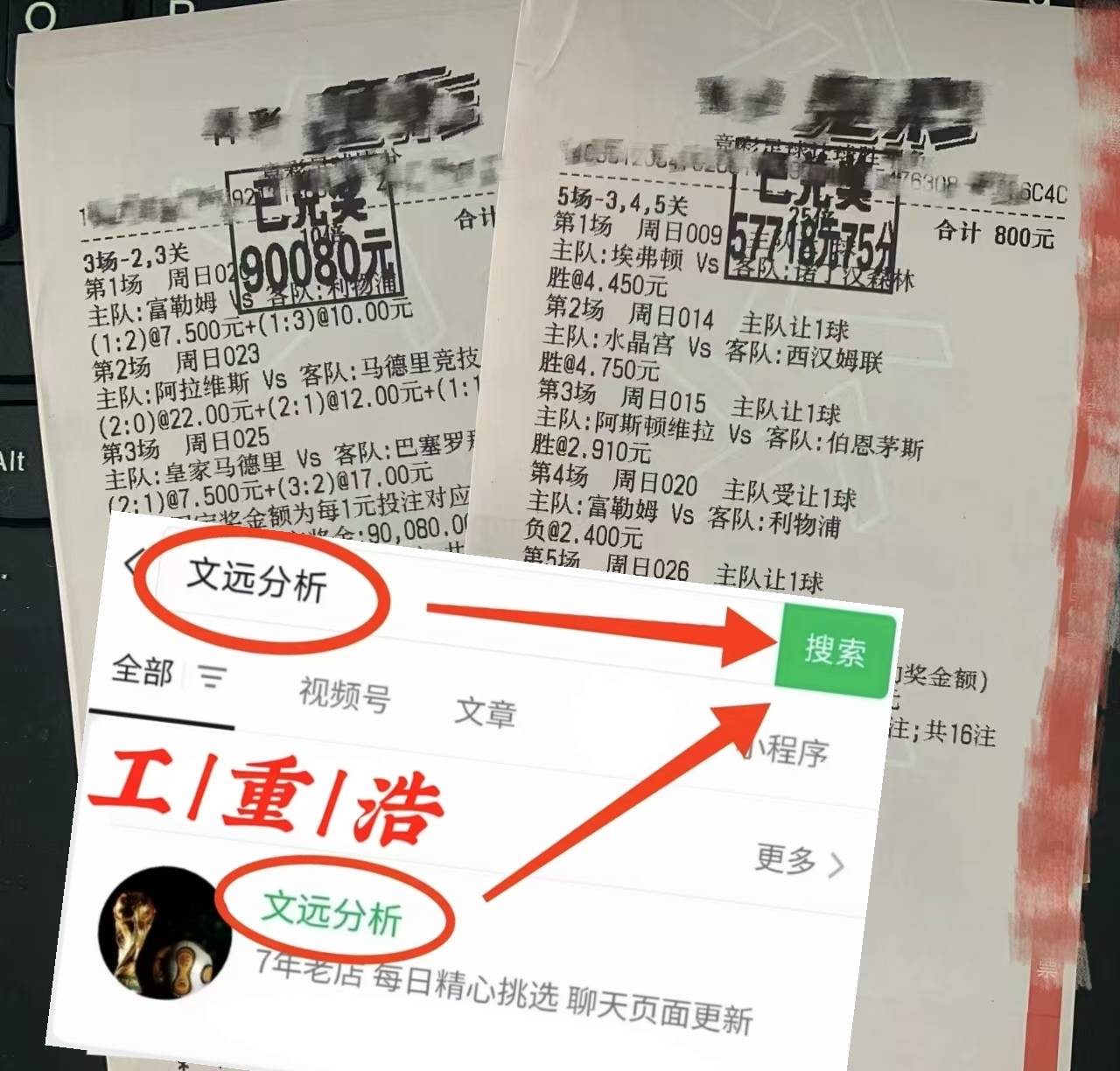 周一002世俱杯马德里竞技VS博塔弗戈：比分预测的简单介绍