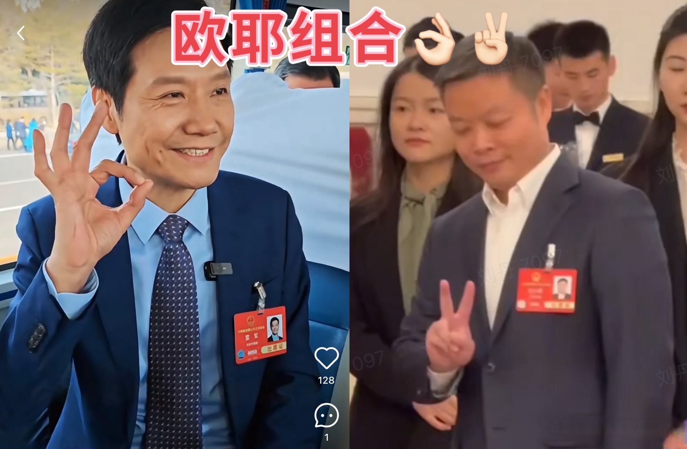 爱奇艺体育在线直播李想经常与雷军李斌何小鹏吃饭，坦诚相待提建议的简单介绍