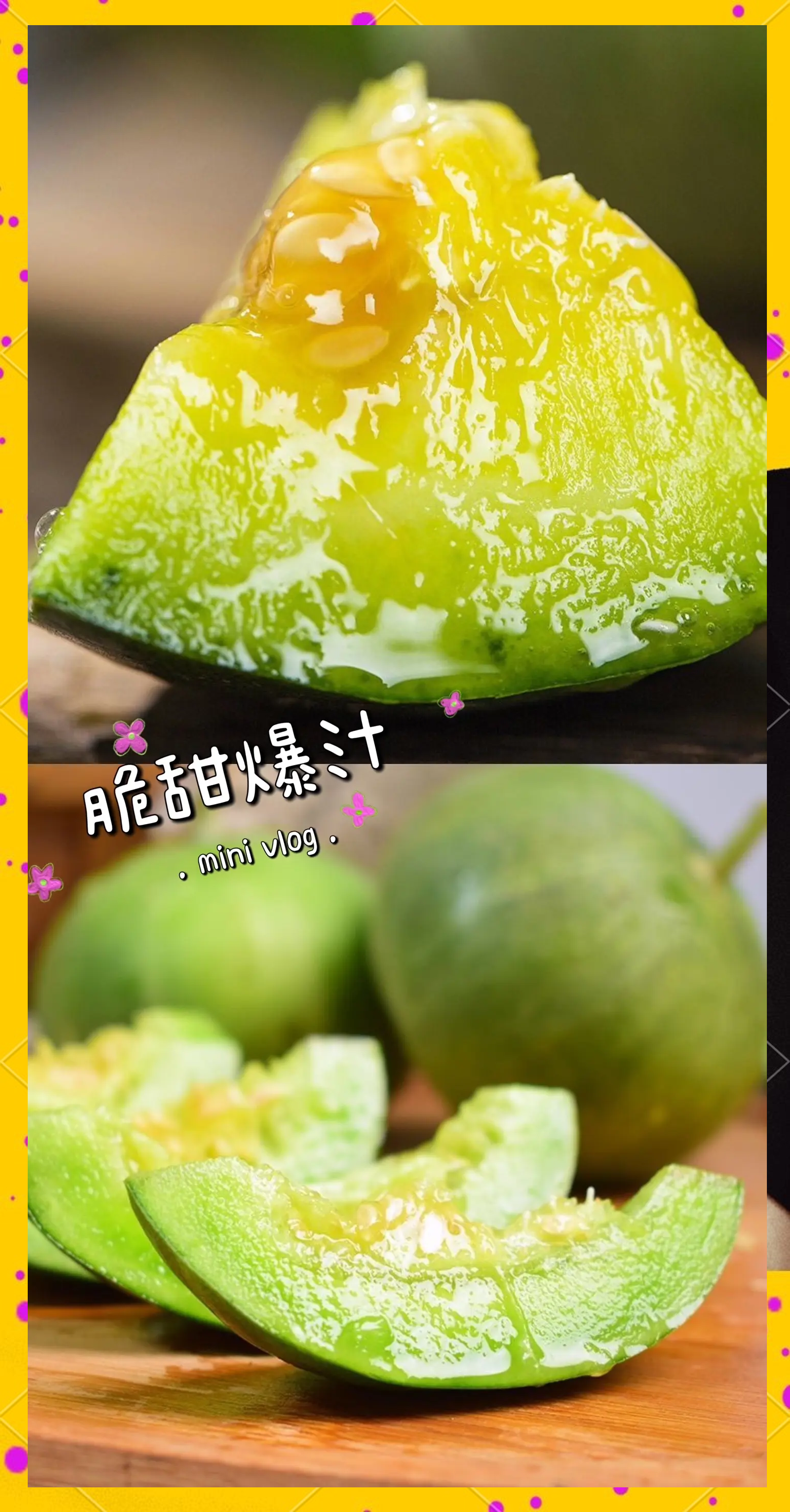夏日解暑良方！吃这些既过嘴瘾又解暑>>